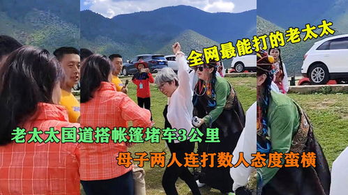 云南之旅，女生散心前后判若两人