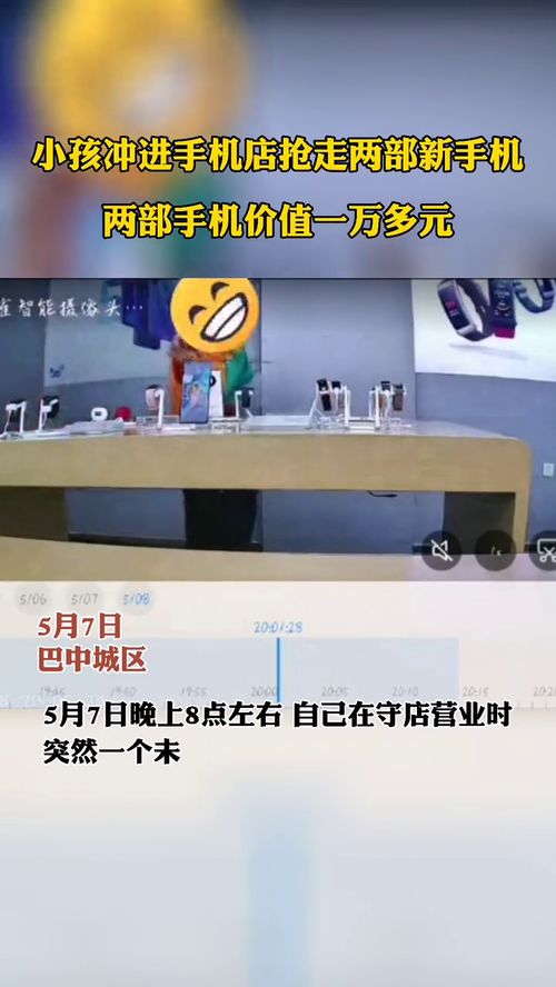 手机店回应900元手机卖老人2000元事件，诚信经营与消费者权益的双重考量