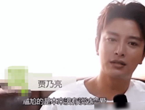 贾乃亮辟谣去世传闻，真相大白，一切皆为谣言