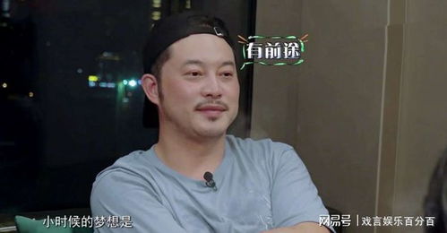 社区主任撞脸太乙真人——记我们的太乙主任