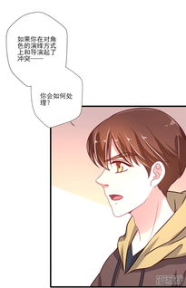 张小寒漫画爆料，当红CP终于在一起了！