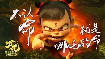哪吒2荣登全球动画票房第二名，东方神话的全球影响力