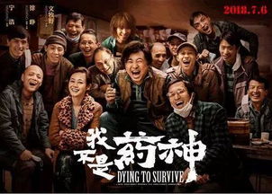 票房破百亿后，太乙真人何去何踪？
