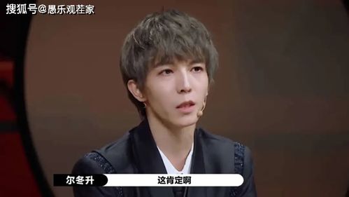 演员请就位3中的徐开骋，持续闪耀的舞台之星