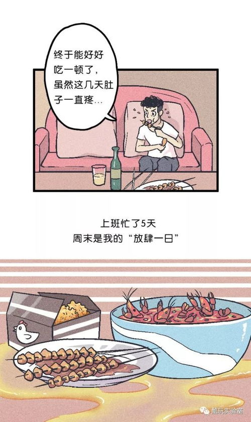 男子饭后突发剧痛，竟抽出牛奶血——健康警钟的启示