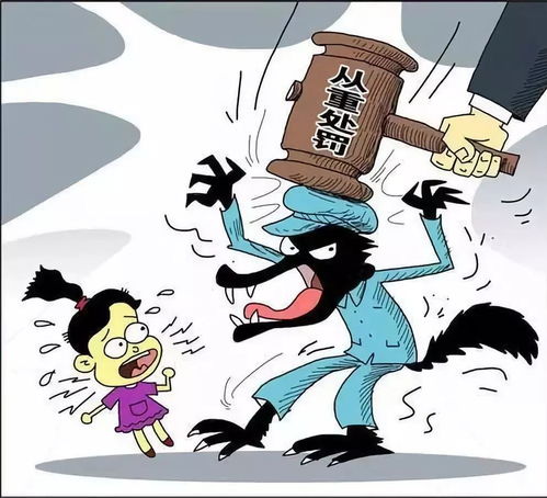 网络阴影下的犯罪——男子装病敲诈未成年女孩的危害与防范