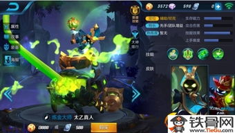太乙真人助力哪吒2，票房破百亿的传奇之旅