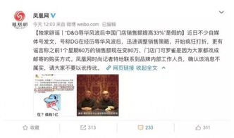 潘宏下架事件，全面下架视频的背后与影响