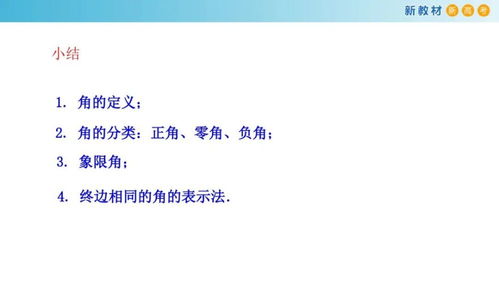 唐尚珺新学期小目标，高数80分以上的追求与努力
