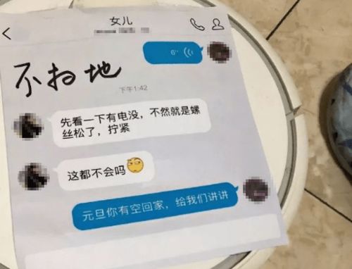 女孩在硬盘发现人生全纪录