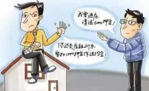 房东的无奈，感慨房子难出租的背后故事