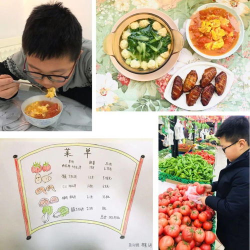 上海中小学全面实施AB制午餐模式，探索健康饮食新篇章
