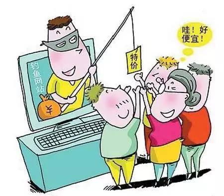 北京警方紧急提醒，警惕诈骗软件，守护您的财产安全