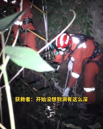 惊魂一刻，女子炒黄金遭遇暴涨利润，心惊胆战报警求助