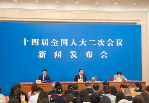 全国瞩目——十四届全国人大三次会议议程详解