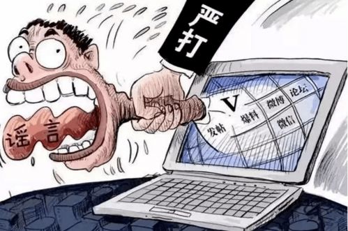 捏造80后死亡率5.2%事件揭秘，多人因散布谣言被依法处罚
