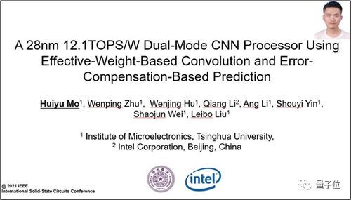 全球领先的中国芯片研究论文，美报告揭示的科技新篇章