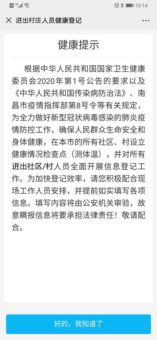 别让体重秤欺骗了你——重新审视健康与体重的关系