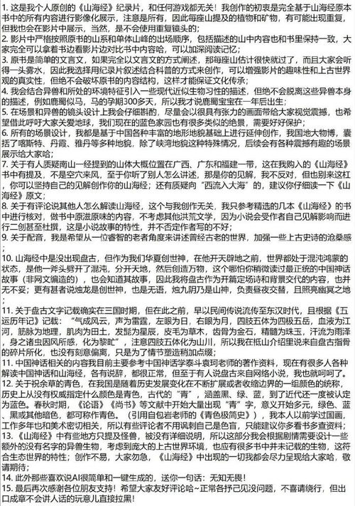 AI短剧的崛起，11集卖5块9，第一批已实现盈利