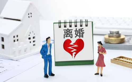 离婚冷静期，是否有可能删除？