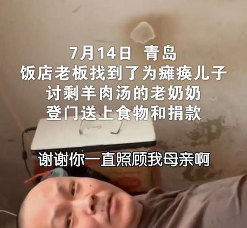 母爱如山——85岁母亲照顾两瘫痪儿子30多年的故事