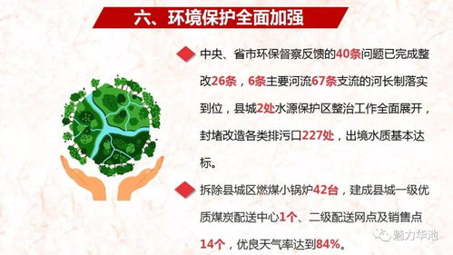 政府工作报告中的坚持过紧日子理念解读