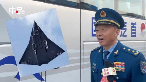 空军副司令王伟谈六代机研发，难掩喜悦与期待