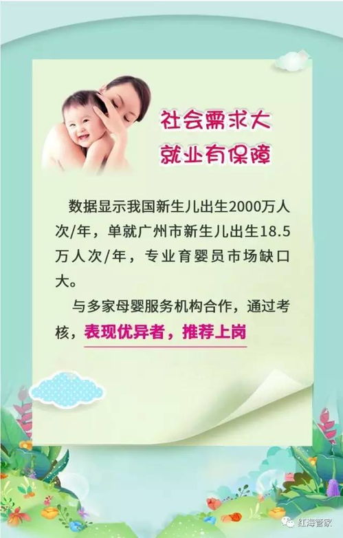 政府工作报告中的育儿补贴政策解读
