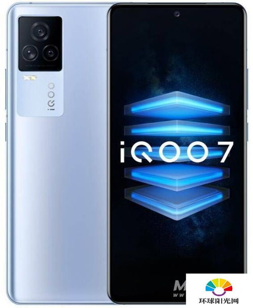 iQOO即将推出Ultra级产品，科技与性能的双重突破