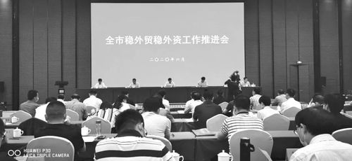 商务部坚定信心，底气十足稳住外贸基本盘