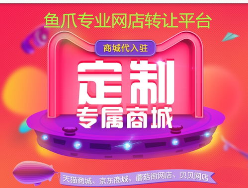 网店淘金沙几元起售，轻松淘金梦想成真