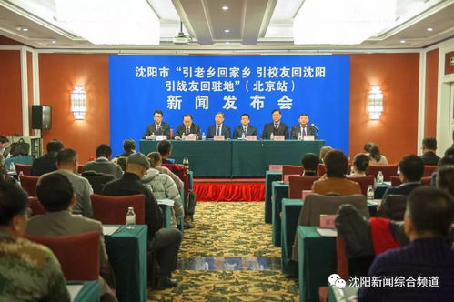 省委书记亲询老乡，去年收入如何？——共绘乡村振兴新蓝图