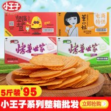 巴黎世家薯片包，售价7100元背后的热议与思考