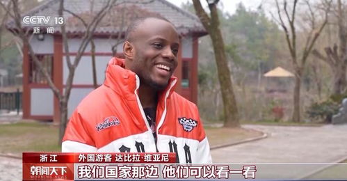 外国游客在横店览尽中华五千年