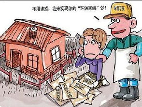 男子装修砸墙后胸闷气促四个月的经历与健康警示