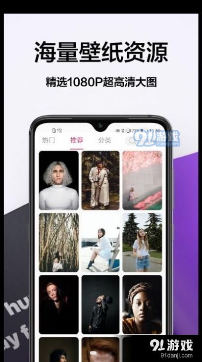 手机主题app哪个好用,免费主题软件