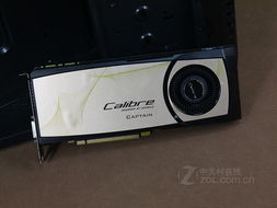 gtx580,gtx580相当于