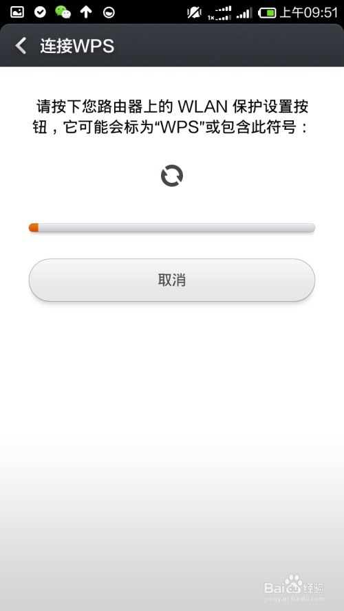 手机wifi已连接不可上网,为什么手机连接上wifi却不能上网