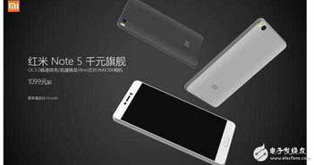 红米3,红米3s什么时候上市的