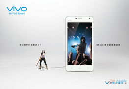 步步高vivo官方网站,步步高vivo官网首页