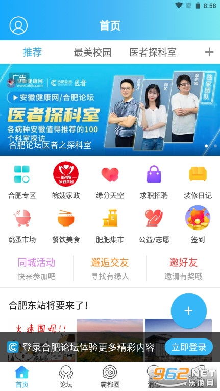手机论坛app,手机论坛APP有哪些