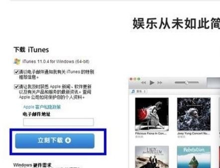 iphone系统固件下载,苹果固件下载专区