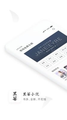 黑莓软件下载app专区,黑莓手机软件下载网址