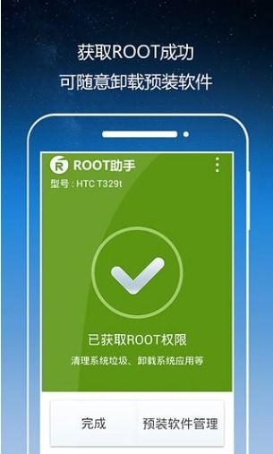 下载手机助手安卓版,手机助手下载手下载安装