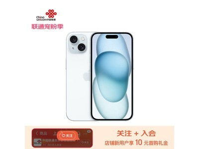 苹果新手机什么时候上市,苹果手机15价格一览表2023