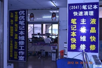 联想客服售后24小时电话,联想电脑客服售后24小时电话