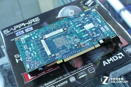 hd7850功耗,hd7850功耗多少