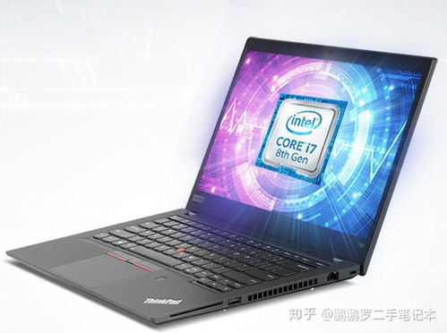 联想t490笔记本,联想t490笔记本价格