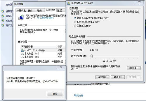 联想g470升级方案,联想g470升级版