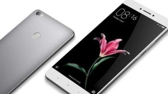 小米max2官方价格是多少,小米max2官方价格是多少钱一台